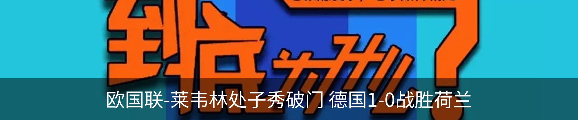 内页banner
