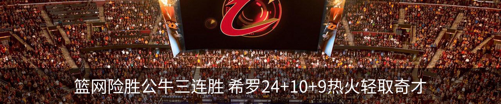 内页banner