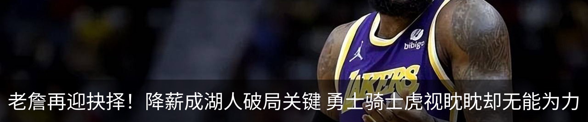内页banner