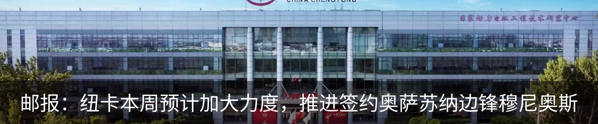 内页banner
