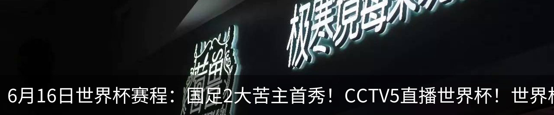 内页banner